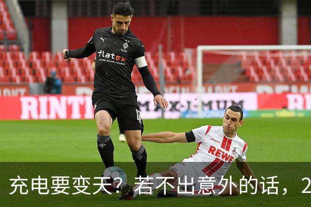 充电要变天？若不出意外的话，2027年充电服务费将迎来4大转变！